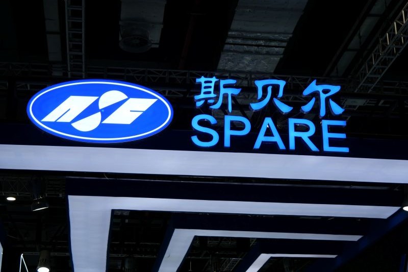 ستكون شركة Nanjing Spare Composites Yizheng Co. ، Ltd.